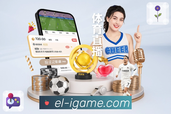 esports guide